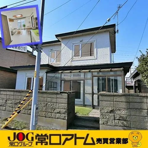 Akiya in Muroran