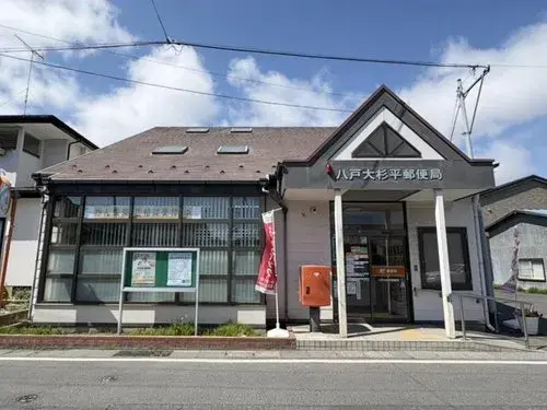 Propiedad 3LDK Ciudad de Hachinohe Prefectura de Aomori (6)