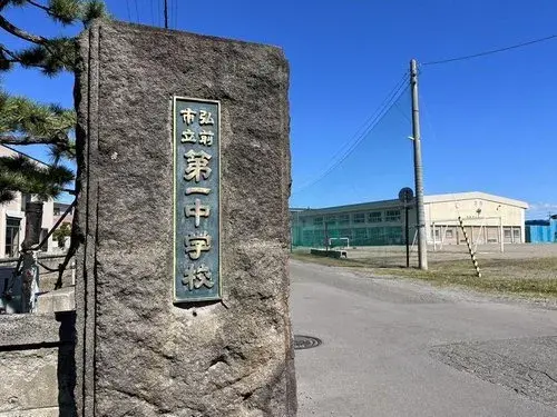 Propriété 3LDK+S ville de Hirosaki préfecture d'Aomori (4)
