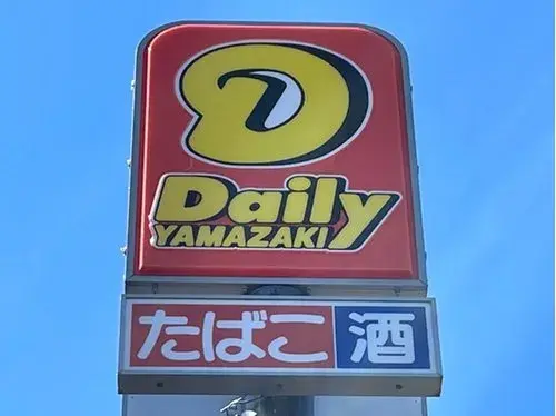 3LDK+S Property Kitakami City Iwate Prefecture (14)
