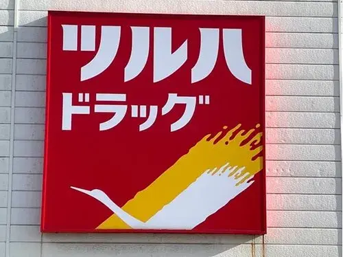 3LDK+S Property Kitakami City Iwate Prefecture (15)