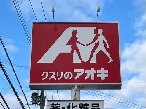 3LDK+S Property Kitakami City Iwate Prefecture (16)