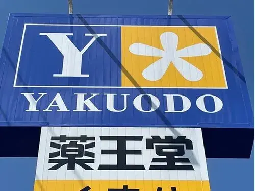 3LDK+S Property Kitakami City Iwate Prefecture (17)