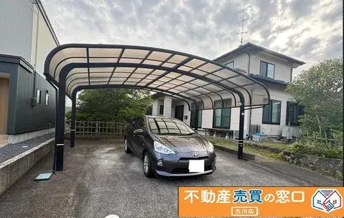 Akiya in Kurihara