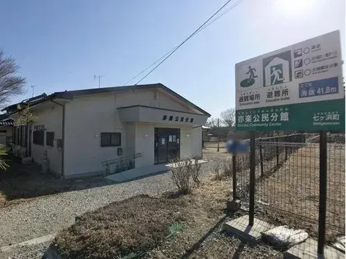 3LDK+S Property Shichigahama-machi Miyagi Prefecture (16)