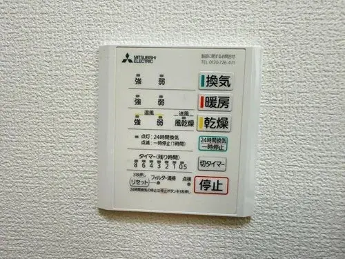 Propiedad 4LDK Ciudad de Sukagawa Prefectura de Fukushima (23)