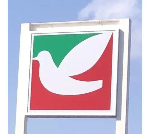 6DK+S物件 福島市 福島県 (19)