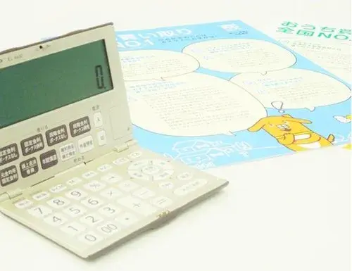 4LDK Koga City Ibaraki Prefecture (19)