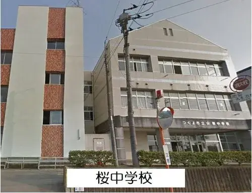 LDK18帖以上物件 つくば市 茨城県 (9)