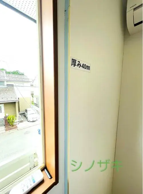 4LDK物件 宇都宮市 栃木県 (3)