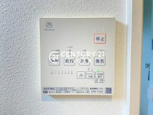 2LDK Property Higashimatsuyama City Saitama Prefecture (17)