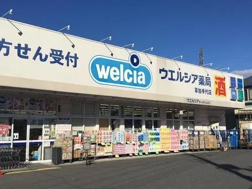 3LDK+S Soka City Saitama Prefecture (10)