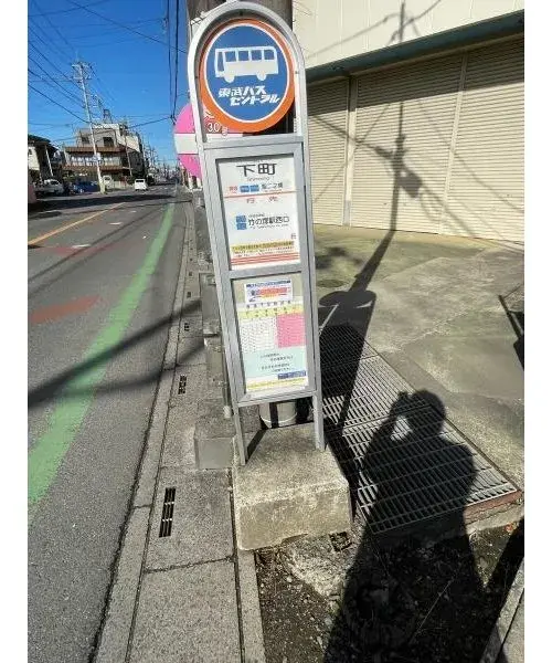 4LDK房产 草加市 埼玉県 (11)