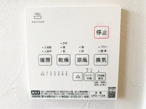 Propriété 5LDK Ville de Kawaguchi Préfecture de Saitama (15)