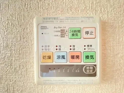 4LDK property Koshigaya City Saitama Prefecture (21)