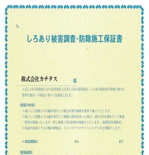 3LDK+S Funabashi City Chiba Prefecture (22)