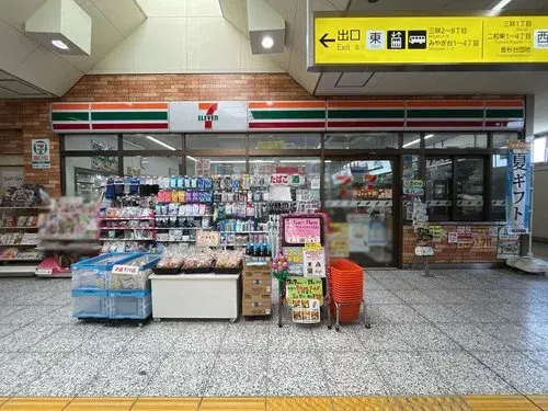 4LDK物件 船橋市 千葉県 (10)