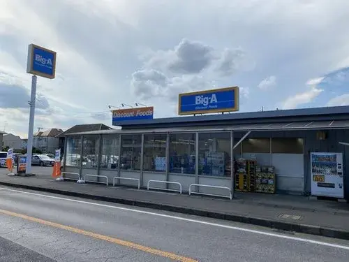 4LDK Property Abiko City, Chiba Prefecture (17)