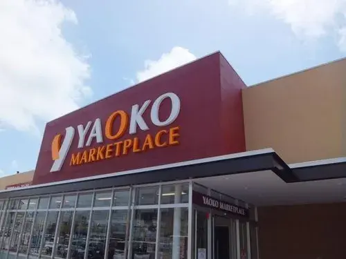 4LDK Property Abiko City, Chiba Prefecture (18)