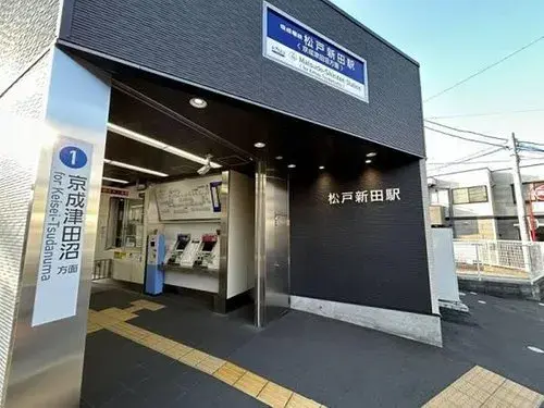Akiya in Matsudo