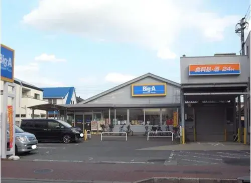5LDK+2S Недвижимость Chiba City Chiba Prefecture (25)