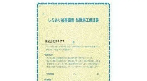 3LDK 袖ケ浦市 千葉県 (17)