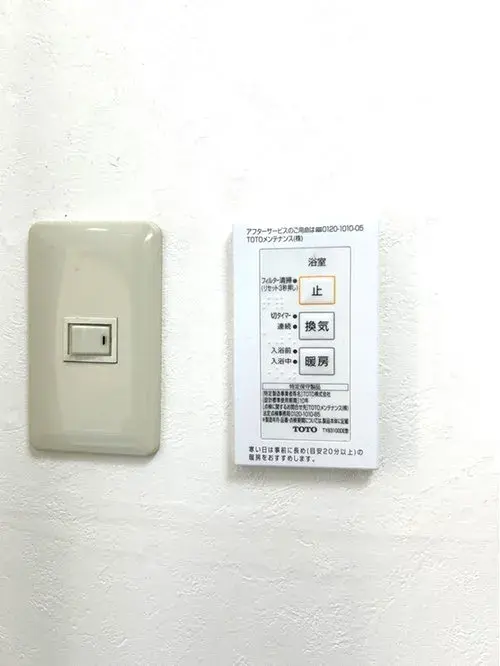 4LDKK Property Ichihara City Chiba Prefecture (19)