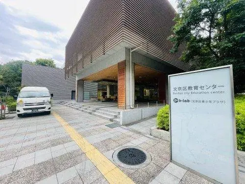 Однокомнатная недвижимость Bunkyo Ward Tokyo Metropolis (2)