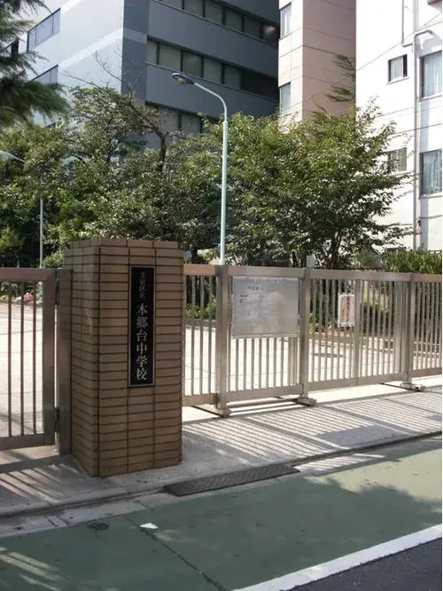 Однокомнатная недвижимость Bunkyo Ward Tokyo Metropolis (4)