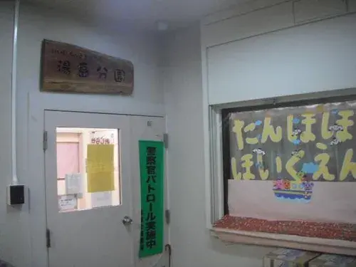 Однокомнатная недвижимость Bunkyo Ward Tokyo Metropolis (5)