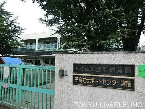Объект недвижимости 3LDK+S Suginami-ku Tokyo (12)