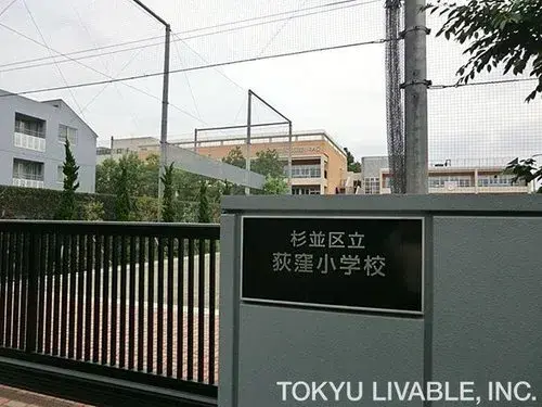 Объект недвижимости 3LDK+S Suginami-ku Tokyo (13)