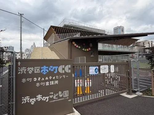 3LDK Property Shibuya Ward Tokyo (24)