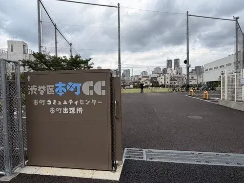 3LDK Property Shibuya Ward Tokyo (25)