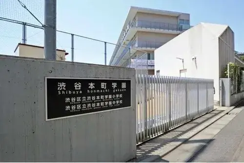 3LDK Property Shibuya Ward Tokyo (4)