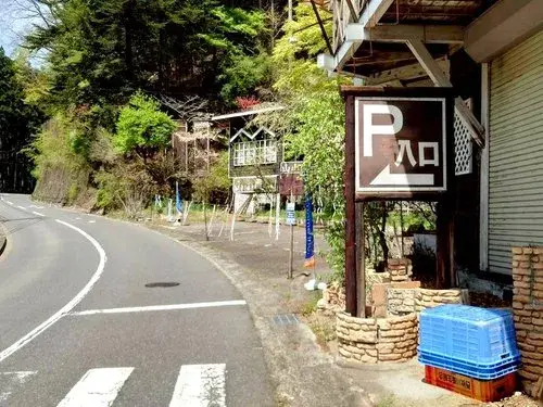 Propiedad 4LDDKK Aldea Hinohara Tokio (2)