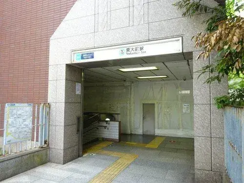 Propiedad 3LDK Barrio Bunkyo Tokio (10)