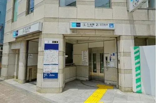 7LDK+S Property Taito-ku Tokyo (8)