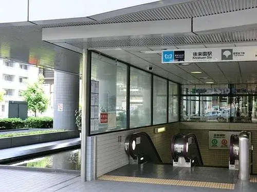 Tokyo Bunkyo-ku 4LDK Property (13)