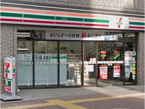 Tokyo Bunkyo-ku 4LDK Property (7)