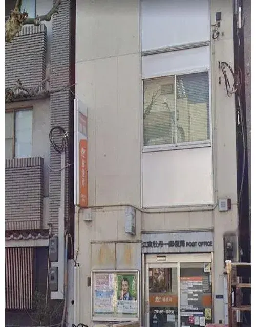 1LDK+S Property Koto Ward Tokyo (19)