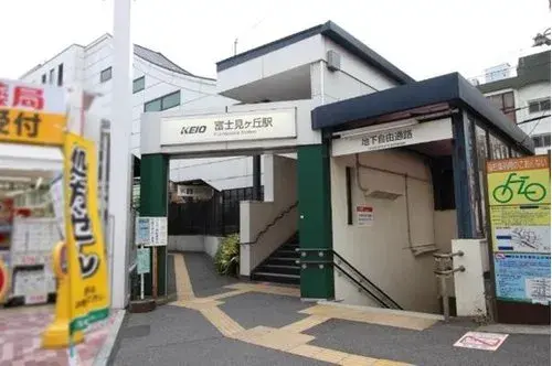 Propiedad 5LDK Distrito de Suginami Tokio (8)