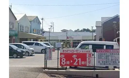 4LDK Ebina City Kanagawa Prefecture (5)