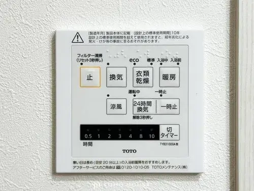 3LDK房源 神奈川县 横滨市 (27)