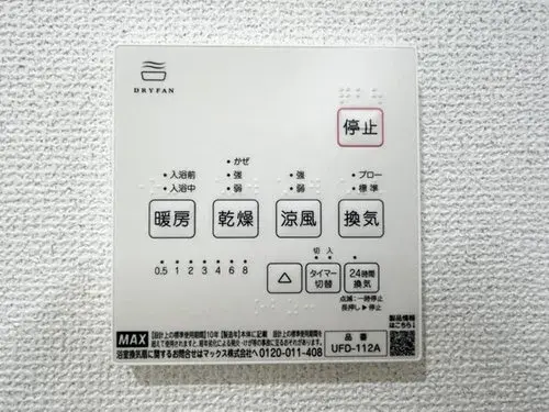 4LDK Chigasaki City Kanagawa Prefecture (17)