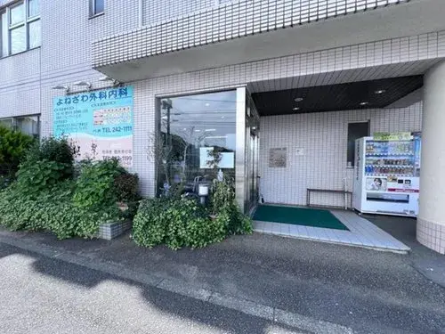 Propiedad de 2 plantas en la ciudad de Atsugi, Prefectura de Kanagawa (15)
