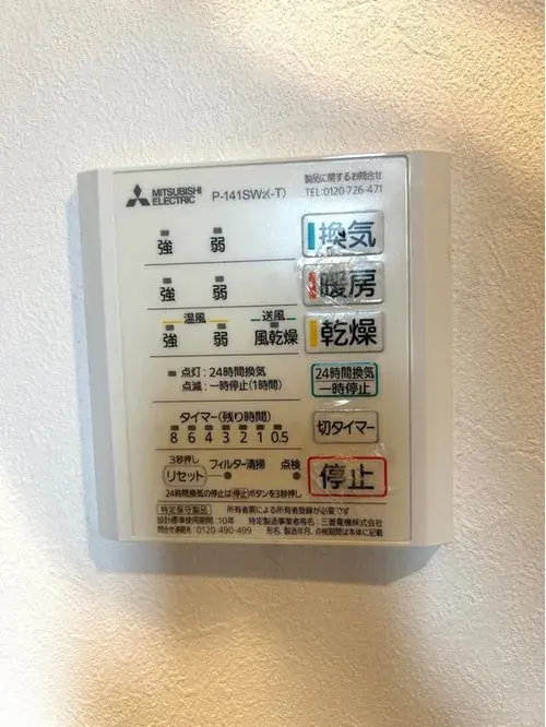 2LDK+S 川崎市中原区 神奈川県 (12)