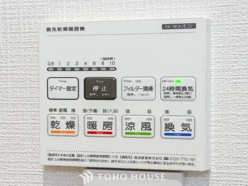 3LDK Property Yokosuka City Kanagawa Prefecture (24)