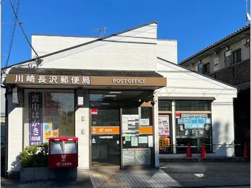 3LDK Kawasaki City Kanagawa Prefecture (20)