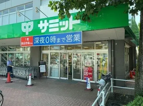 Propiedad 3LDK+S Ciudad de Kawasaki Prefectura de Kanagawa (21)